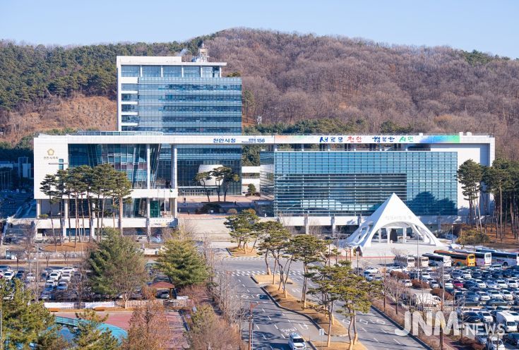 1. 천안시청