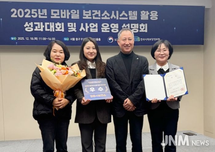 2년 연속 AI·IoT기반 어르신 건강관리사업 우수기관 선정