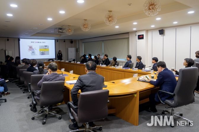 증평군 간부 공무원 대상 폭력 예방 교육