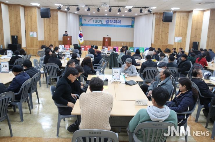 2025 부안 지속가능발전 의제 논의를 위한 100인 원탁회의