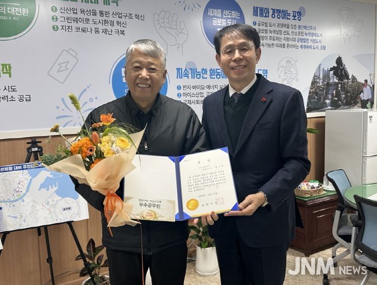 지난 18일, 박상진 남구청장이 11월 민원처리 단축 마일리지제 우수공무원 방재수 주무관에게 시상하고 있다.