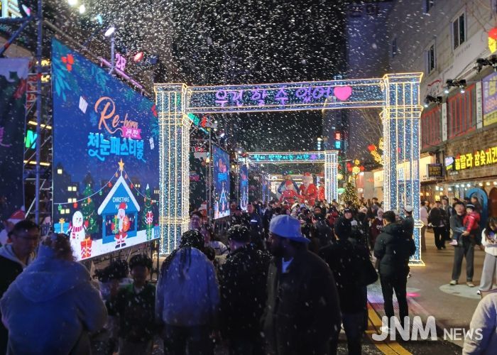 ‘고현 리본(Re-born, 첫눈 페스티벌’ 성황리 개최