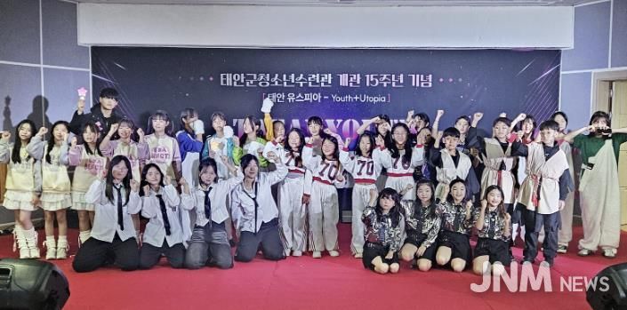 20일 태안군청소년수련관에서 열린 ‘태안 유스피아’ 행사 모습.