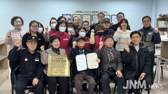 우수모범 아파트에 선정된 ‘고양삼송LH12단지’주민들 기념촬영