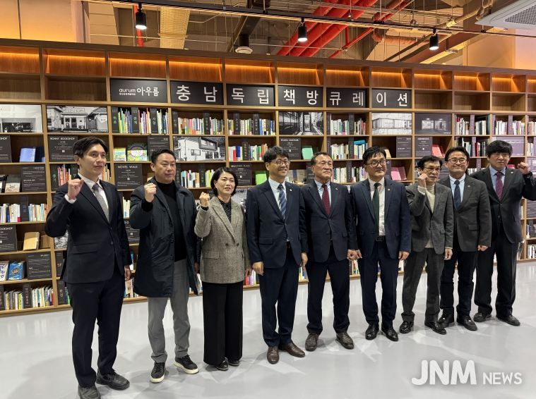 ‘충남소통협력공간 아우름’ 개관