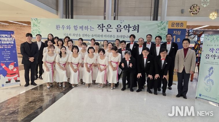 대구시 공무원합창단, 봉사연주