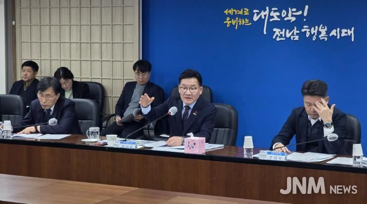 국민성장펀드 사업발굴 보고회 사진