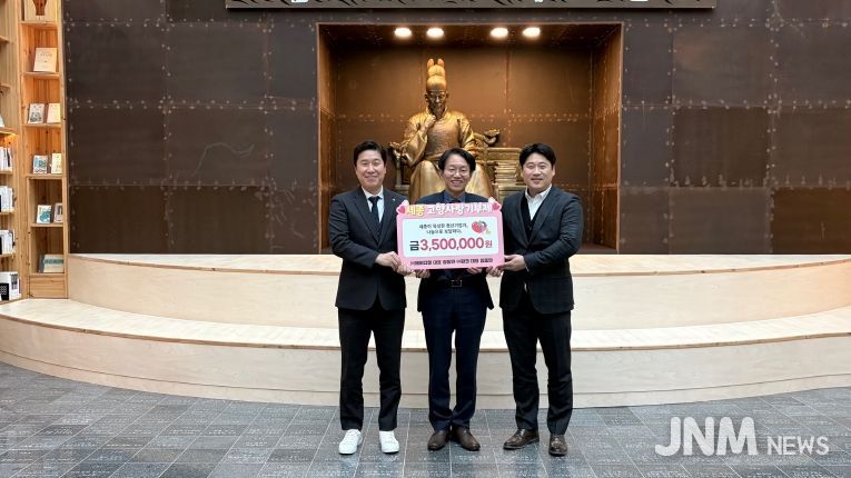 고향사랑기부_왼쪽부터 정동민 에이티엘 대표, 이상호 자치행정국장, 임종민 팜코 대표