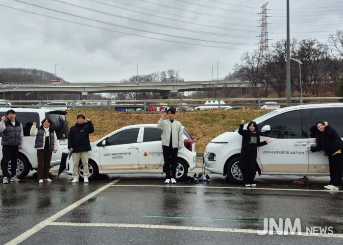 남양주시 장애인복지시설 3개소, ‘경기 사랑의 열매 차량지원 공모사업’ 선정