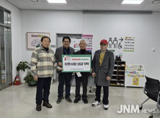 아산시 온양5동 ‘희망2026 나눔캠페인’ 집중모금 행사 성황