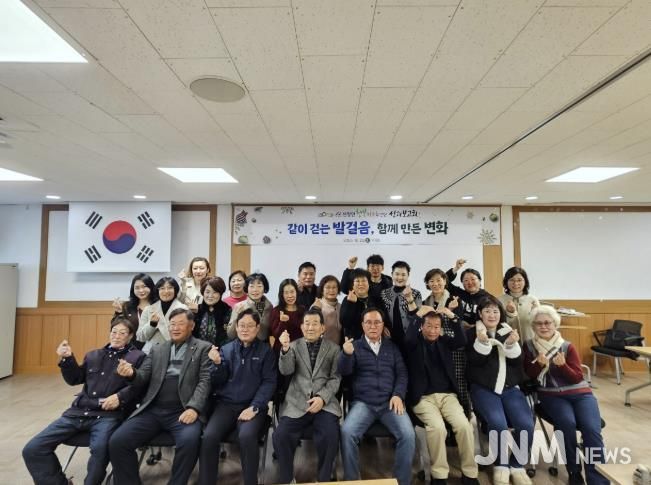 아산시 신창면, 2025년 행복키움사업 성과보고회 개최