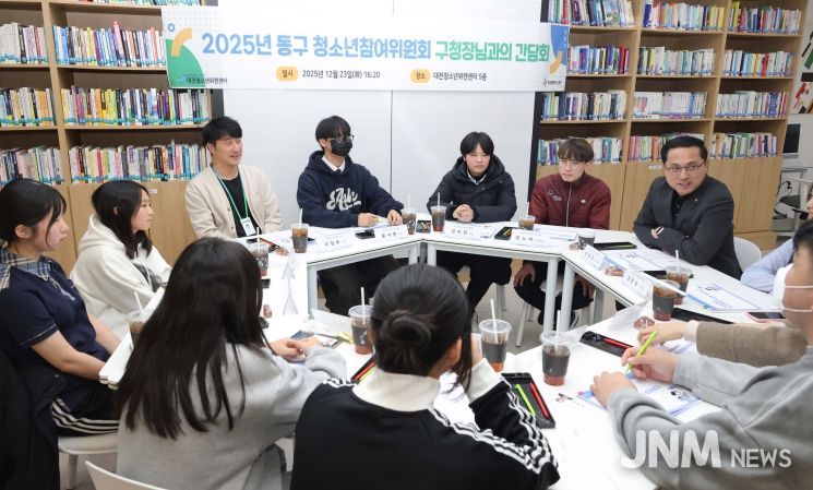 청소년참여위원회 정책간담회 모습