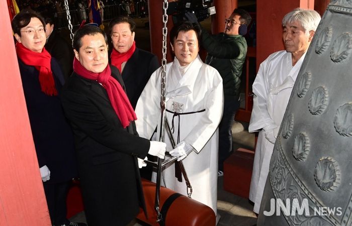 진주시, ‘2025 제야의 종 타종 행사’ 개최