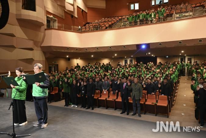 2025 새마을운동 종합평가대회 모습