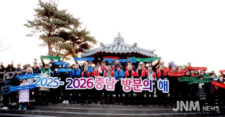 2025 해맞이 행사 사진