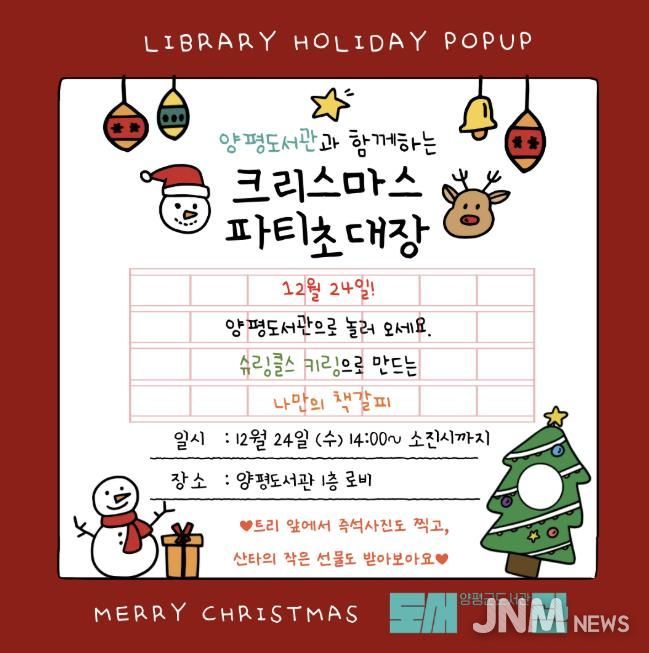 행사 참여 사진