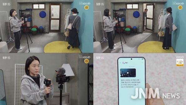 (사진 제공 = KBS2 ‘화려한 날들’ 캡처)