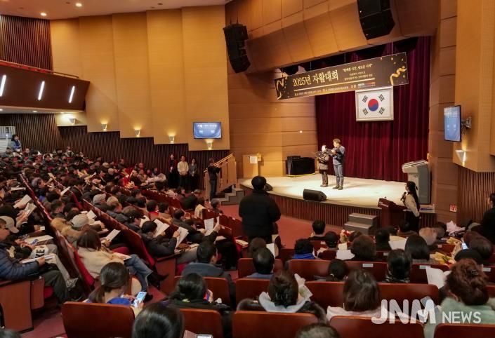 강북지역자활센터 2025년 자활대회가 진행되고 있다.