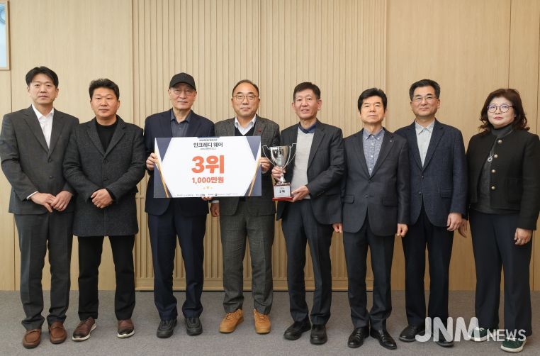 바둑 레전드리그 해단식