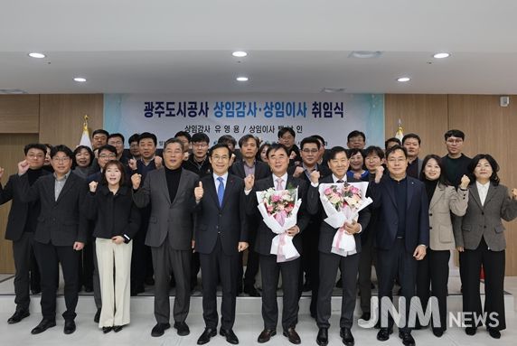 유영용 상임감사·백남인 상임이사 취임