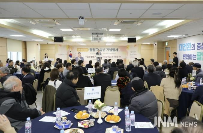 수원시 팔달구, 2025 팔달구 송년 기념행사 성황리에 마무리