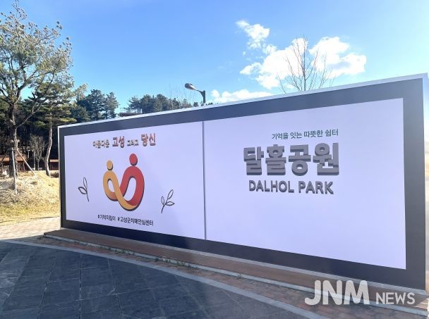 치매안심안내판(전면)