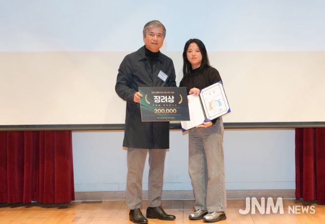 ‘2025년 전국중독관리센터 지역특화 우수사업 공모전’ 장려상