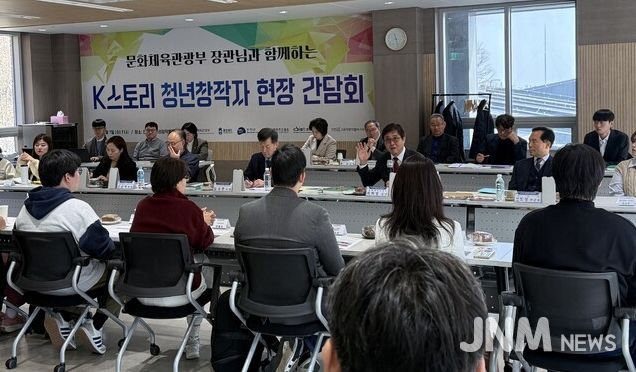 최휘영 문체부 장관, 진천 찾아 청년 창작자들과 현장 소통