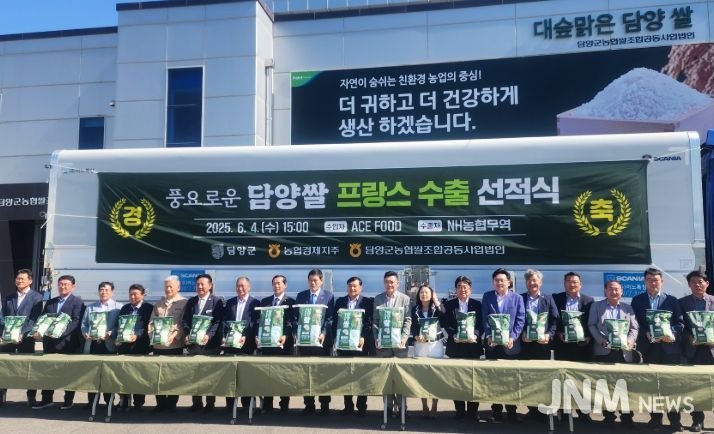 전남 농수산식품 수출 사진