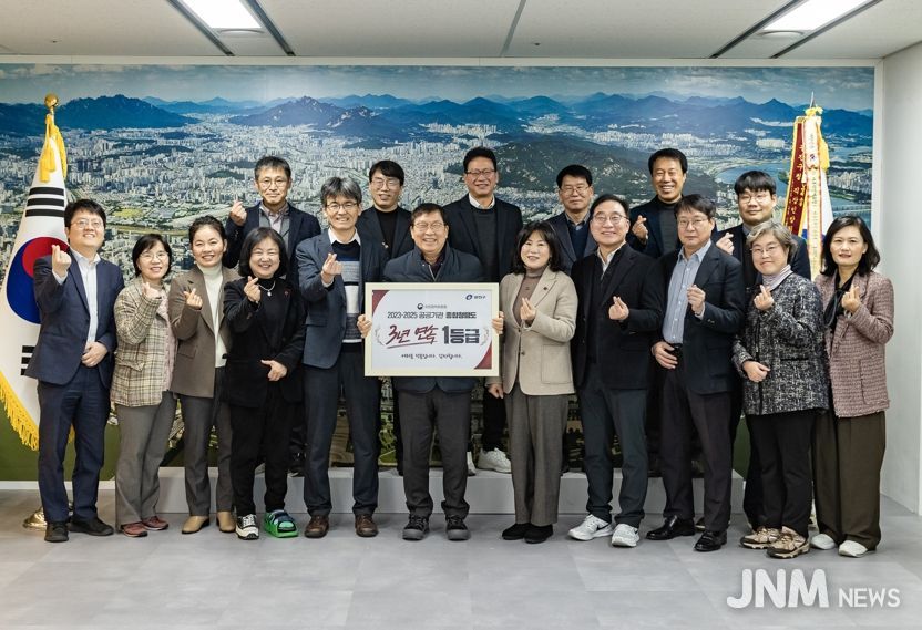 종합청렴도 3년 연속 1등급 광진구, 간부공무원 청렴 다짐