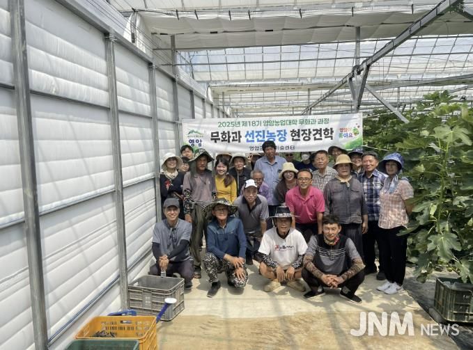 영암군, 2/13일까지 영암농업대학 교육생 모집