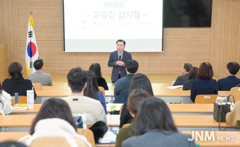 충남교육청, 2026 늘봄 임기제교육연구사 직무연수 수료