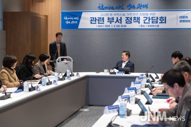 박승원 광명시장이 9일 시청 컨퍼런스룸에서 개최한 관내 고시원 등 숙박시설 거주가구 지원을 위한 정책 간담회에 참석해 발언하고 있다.