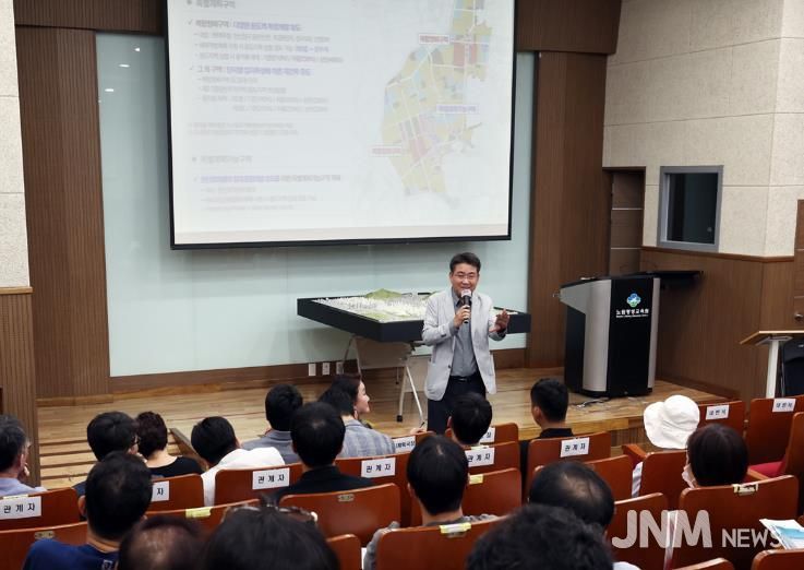 신속추진포럼 개최 사례(강사, 청중, 구청장 모습)