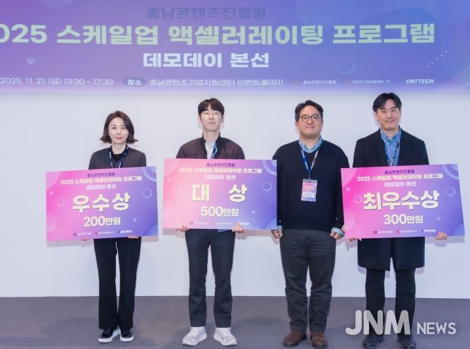 우수기업 컴퍼니에이·에이뉴프로덕션·해시퍼플, TIPS 최종 선정