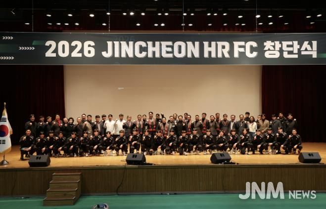 진천HRFC K4 축구단 창단식 사진