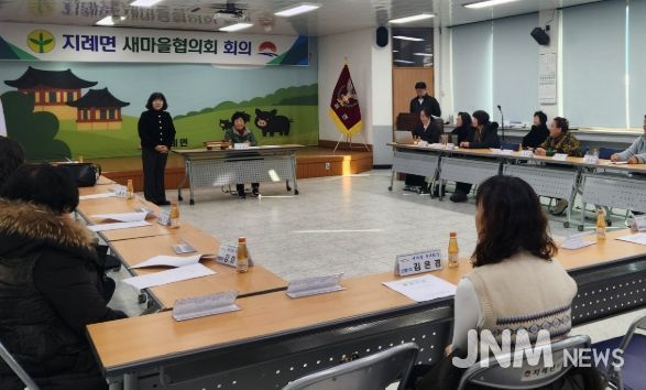 김천시 밝고 건강한 지례면 우리가 만든다!