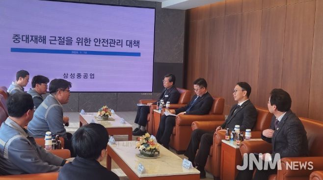 경제부지사삼성중공업간담회