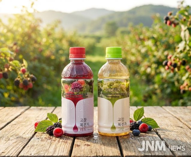 첫 자체제품 ‘고창복분자 그린·레드’ 출시