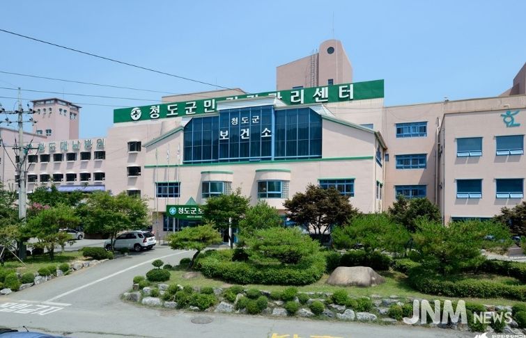 청도군 보건소,「제증명 발급 알림 문자서비스」시작 !