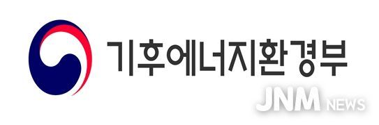 기후에너지환경부