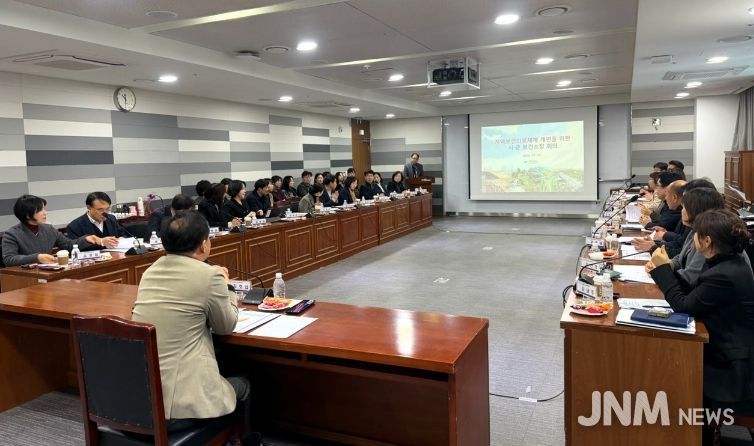 시군 보건소장회의