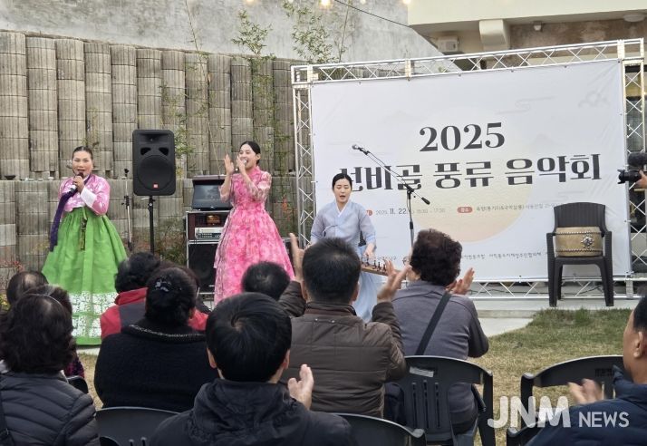 통기타&국악 살롱 선비골 풍류 음악회
