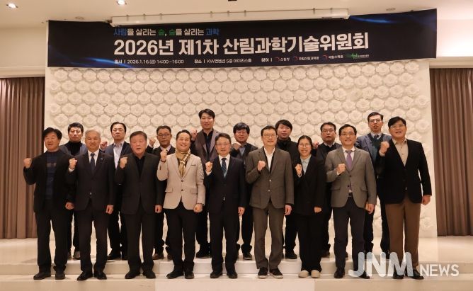 박은식 산림청 차장(앞줄 가운데)이 대전 KW컨벤션에서 열린 제1회 산림과학기술위원회에서 기념사진을 촬영하고 있다.