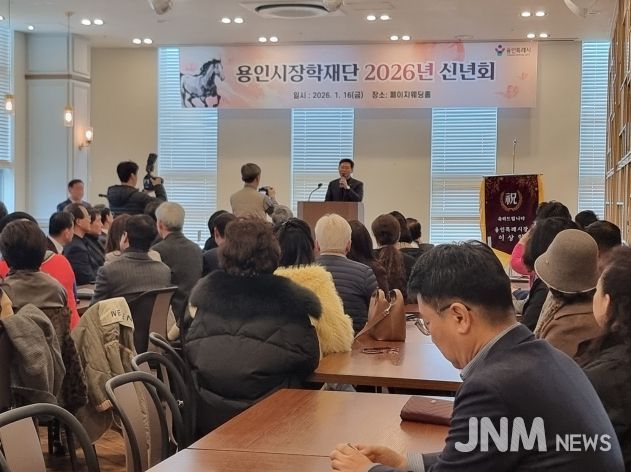 이상일 용인특례시장이 16일 용인시장학재단 신년하례회에서 인사말을 하고 있다.