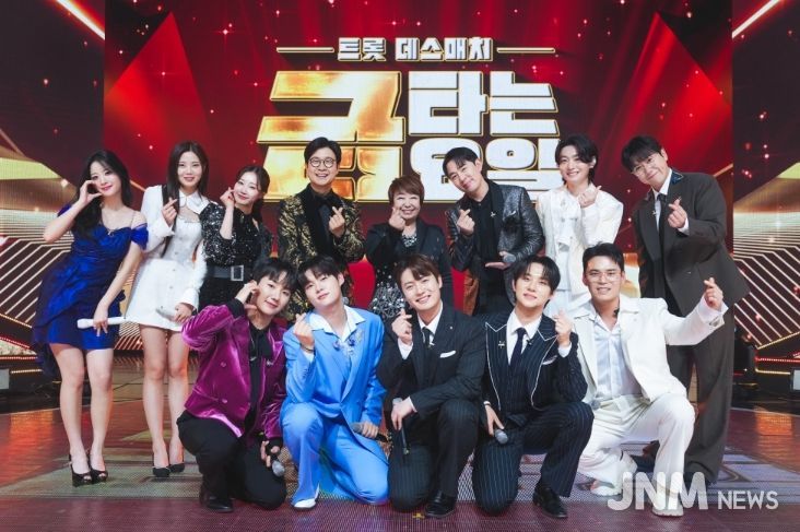 TV CHOSUN '금타는 금요일'