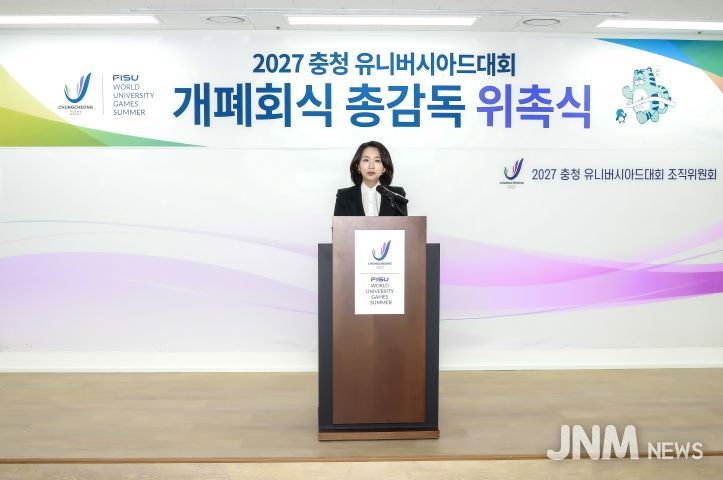 장유정 감독 취임인사