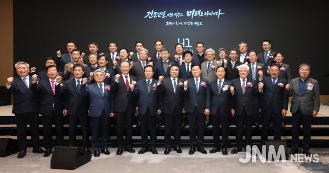 대한전문건설협회 정기총회