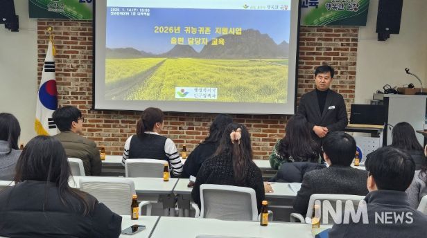 순창군, 2026년도 귀농․귀촌인 정착 지원사업 신청 접수