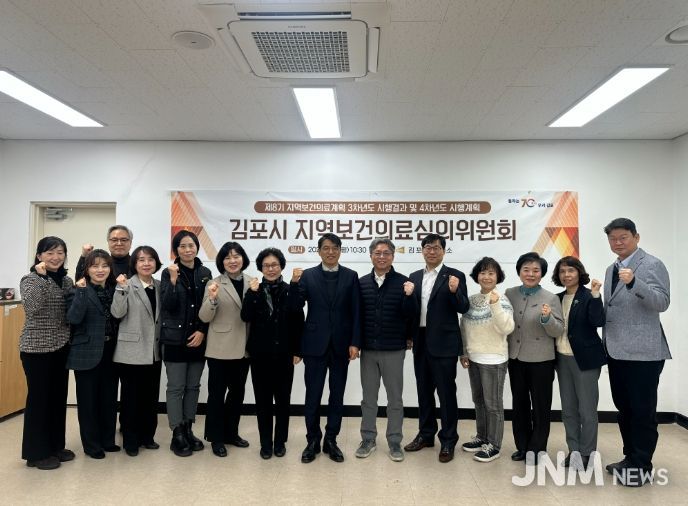 지역보건의료심의위원회 회의 모습